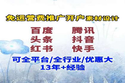 某品牌信息流广告投放的转化率提升策略